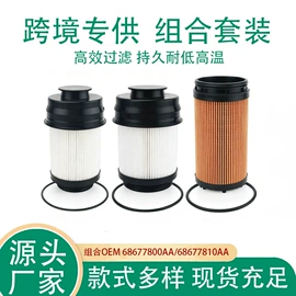 柴油滤清器