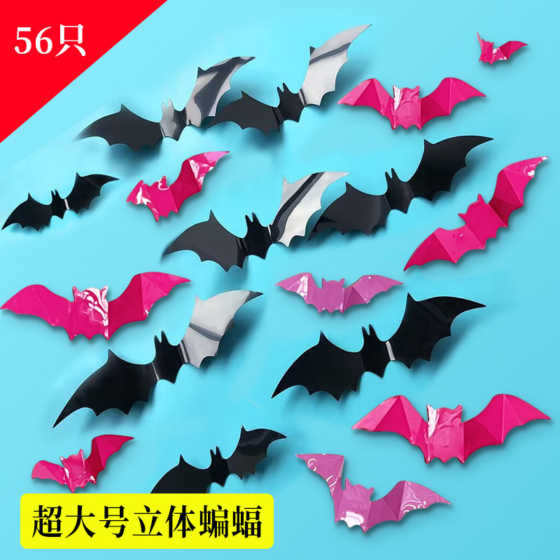 16匹のハロウィーンコウモリ3d黒立体コウモリ貼りハロウィーン壁貼り立体コウモリ|undefined