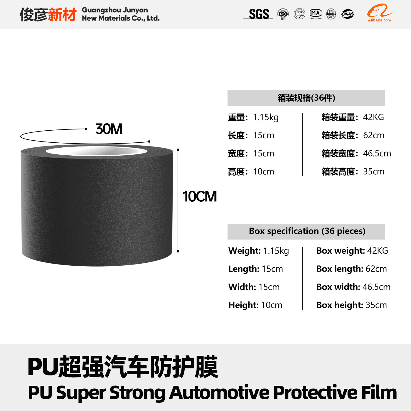 Película protectora de rinoceronte para automóviles, ropa de automóviles PU, pintura de automóviles anti-rapador, cuenco de puerta de automóvil interior, película protectora mejorada TPH