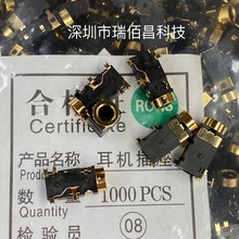 PJ-342BG~^ǰNƬPAApλ4.53.5PHONEJACKlC