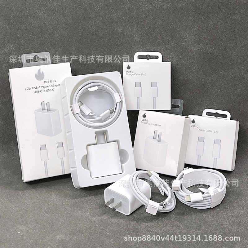 PD20W medium fast charging head is suitable for Apple 15 charging head iPhone16 charger Type-c port fast charging line