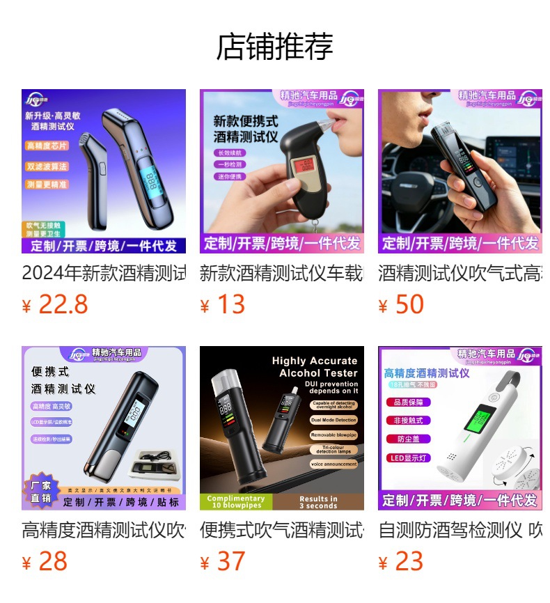 Portable Mini Handheld Red and Blue Stick Alcohol Tester, Bilingual Breathalyzer, Non-Contact Drunk Driving Test