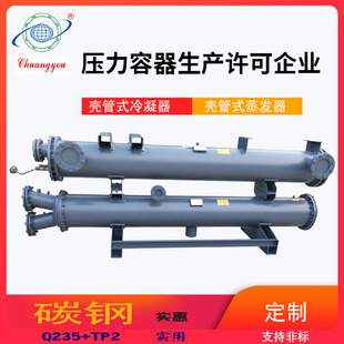 Դ�^���S���Iˮ��C��������ʽ�ݗU�C�M��������ʽ�����������l��