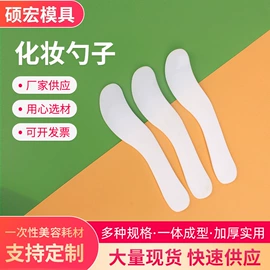 其他美妆工具;面膜纸/碗;化妆品包装