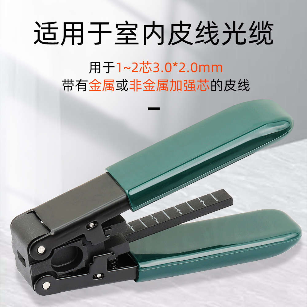 Alicates Mile Alicates pelacables de fibra óptica Alicates pelacables CFS-3 Alicates de tres puertos Alicates de cuero Alicates de pelado de revestimiento de cable óptico Fabricante