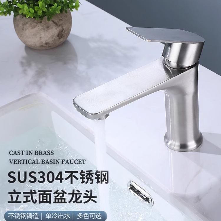 Manufacturer Wholesale 304 Stainless Steel Flat Single Cold Basin Faucet Home Bathroom Toilet Balcony Faucet