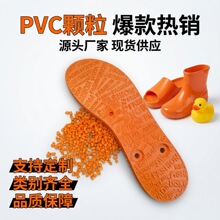 PVC�����w��ȫ�³�ɫ���������Ͼ�����ϩ��Ьˮ��������zԭ��