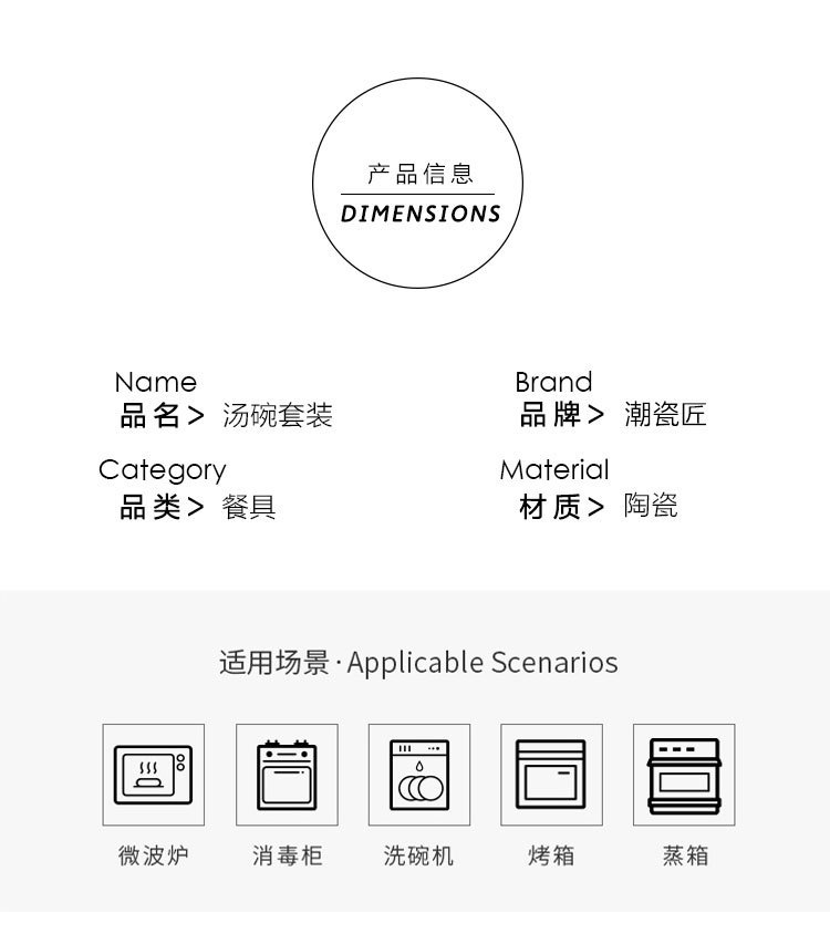 鳞彩汤碗_09.jpg