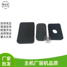 汽油发电机配件2-3KW5-8kW空滤器海绵滤芯 168F188F 泡沫空滤器芯