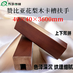 Zambia rosewood glass stair handrail solid wood modern simple duplex villa light luxury home railing