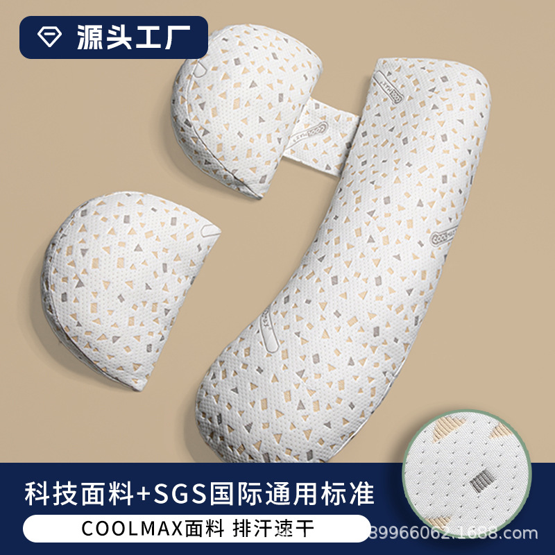 almohada embarazada transfronteriza almohada de protección de cintura ventral almohada de cama lateral almohada de embarazo multifuncional desmontable almohada de lactancia