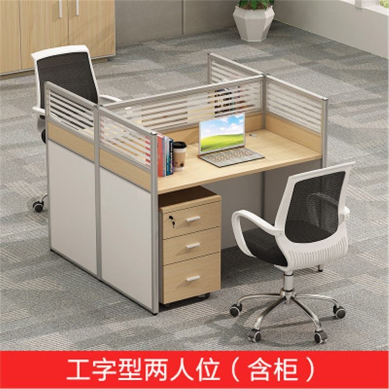 Mesa de personal de escritorio de personal de escritorio de computadora simple combinación de sillas de escritorio de pantalla de partición financiera