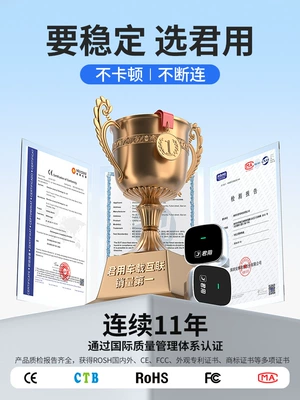Junyong Wired to Wireless Carplay Box Is Suitable for Audi, Mercedes-Benz, Volkswagen and Buick Car Mobile Phone Interconnection Box