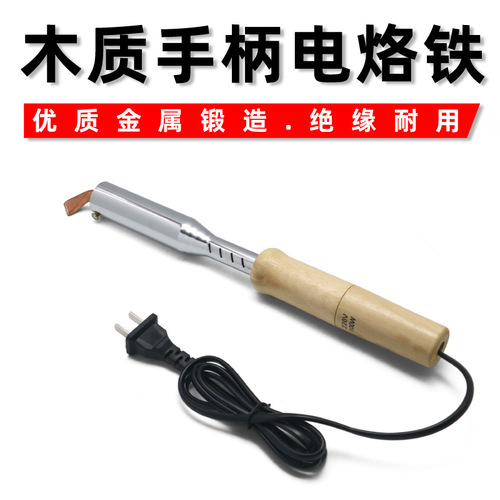High-power electric soldering iron external heating household wooden handle repair welding pen industrial grade welding Luotie set wooden handle soldering iron
