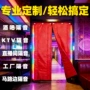 直播加厚ktv马路门帘