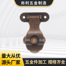 首饰盒箱扣老式锁扣搭扣中式仿古家具锁牌珠宝盒 木盒箱扣