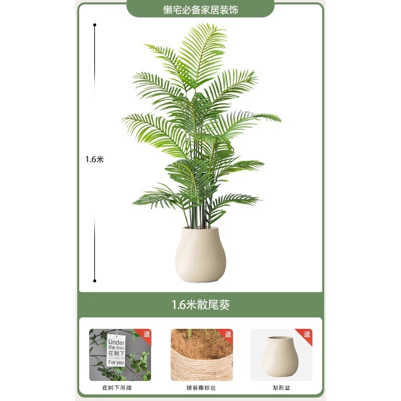 模擬緑の植物、ハイエンドの軽い豪華なひまわり、フレンチミッドセンチュリースタイルのリビングルームの室内装飾、ハイエンドの偽植物の装飾品|undefined