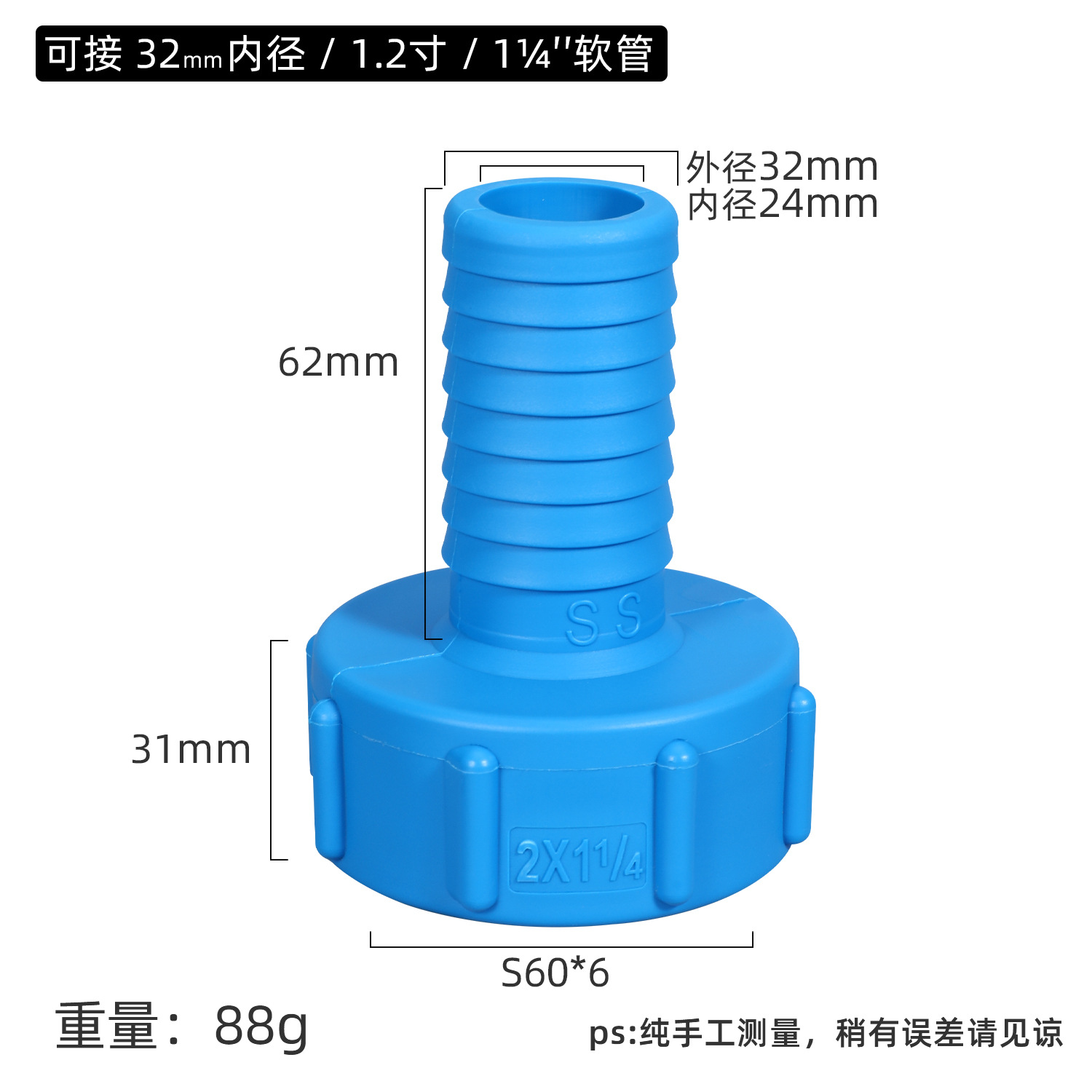 IBC ton barril conector accesorios 1-pulgada de plástico conector 1/2 manguera 6 puntos de transferencia caja cuadrada barril de urea barril químico