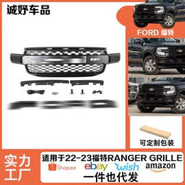 大包围;轮毂盖;中网