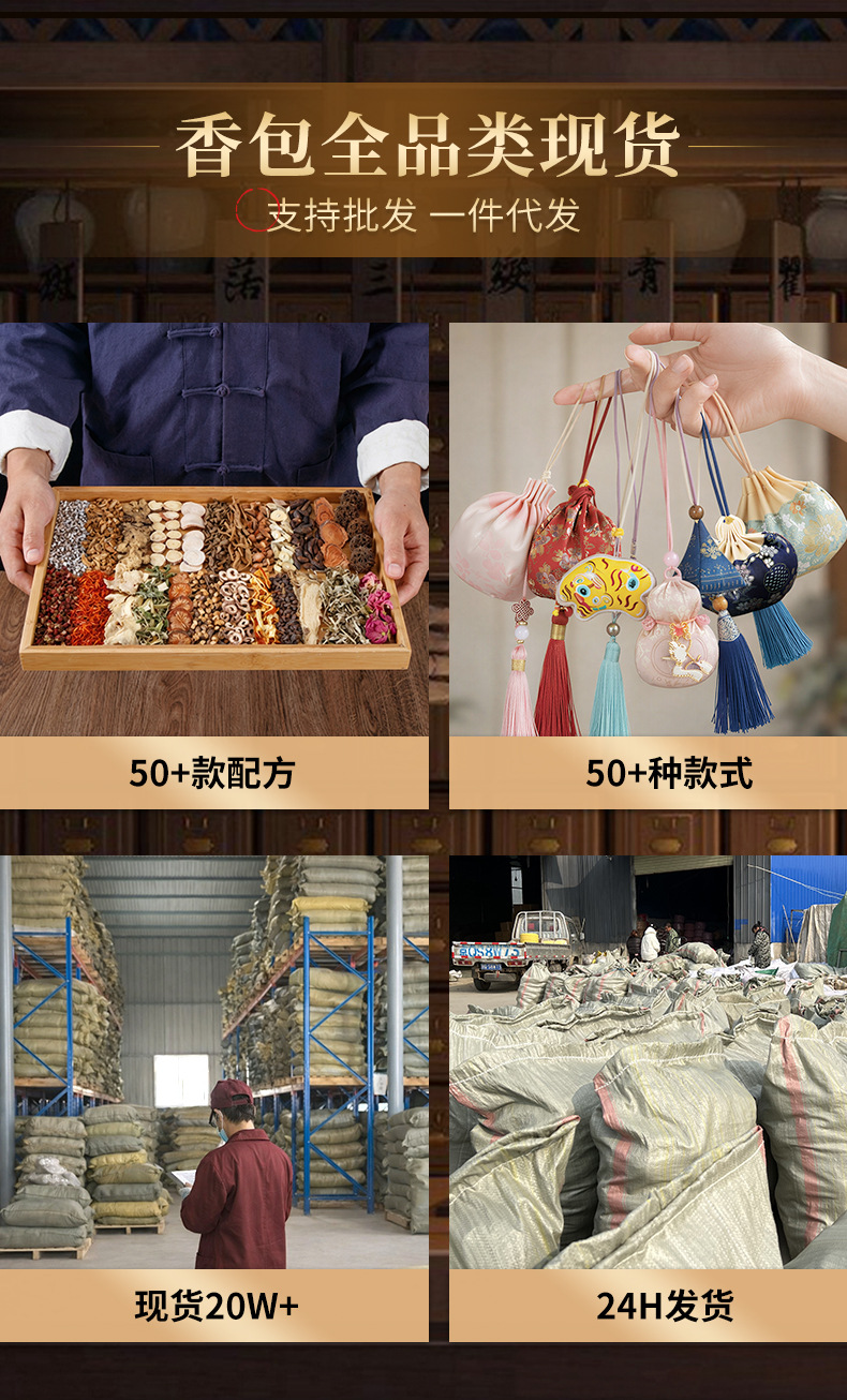 Mugwort Lemongrass Herbal Sachet Ai Cao Xiang Mao Fragrant Bag Dragon Boat Festival Hanging Pouch 50g key features