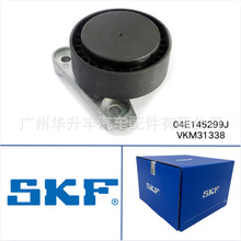 VKM31338  ������ǽ���  Generator tensioner  04E145299J