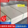 防静电mc1010尼龙pp尼龙板