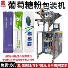 �L�l�b�����Ƿ۰��b�C���� ���߷��}�۰��b�C ֲ����w��ϰ��b�C