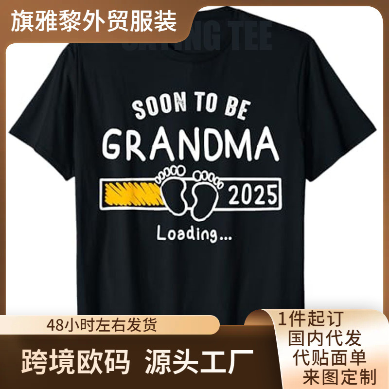 Soon to Be 2025 Grandma Loading Lifted to 2025 Grandma T-Shirt Gift Humor Funny Pregnancy