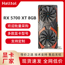 RX5700 XT 8GԴȫ³ԼLOLϷþԿ̨ʽ