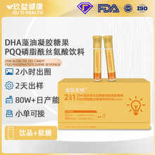 ���ƃ�ͯDHA�������z�ǹ��X�ӌ�ע��pqq��֬���z�����pœ��ӹ�
