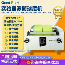 球磨机;化工实验设备;搅拌机