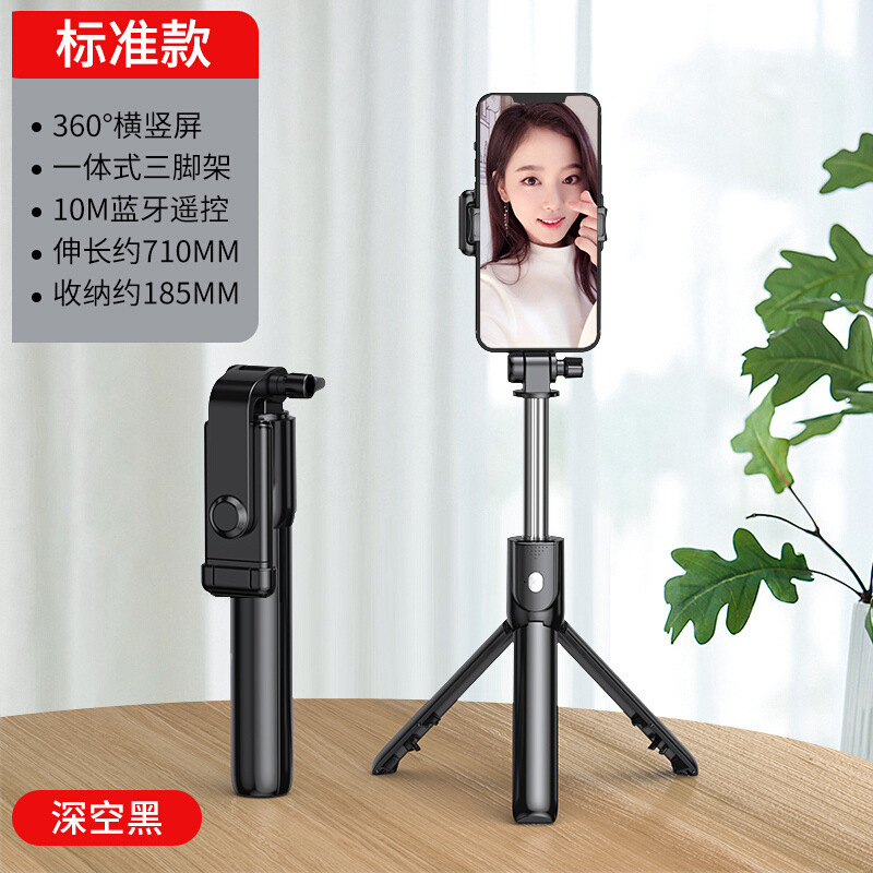 工場ワイヤレス Bluetooth 自撮り棒ポータブルハンドヘルド拡張可能な 360 ° 回転補助ライトライブブロードキャスト三脚|undefined
