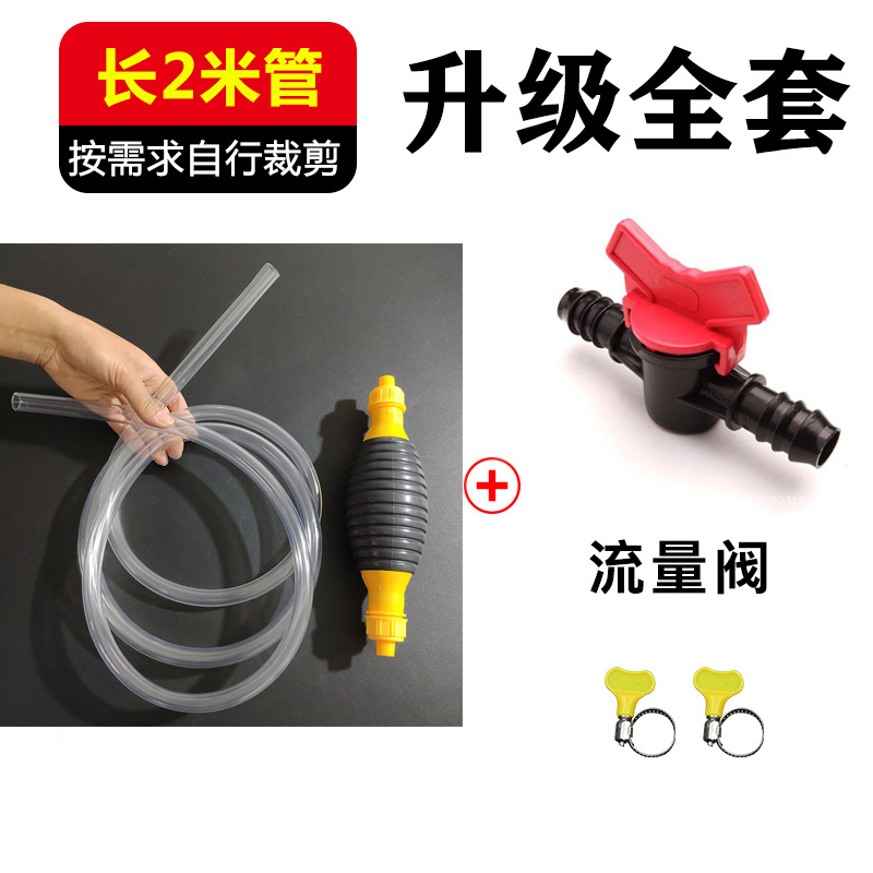 오일 펌프 + 2 m 전체 길이 파이프 플러스 스위치