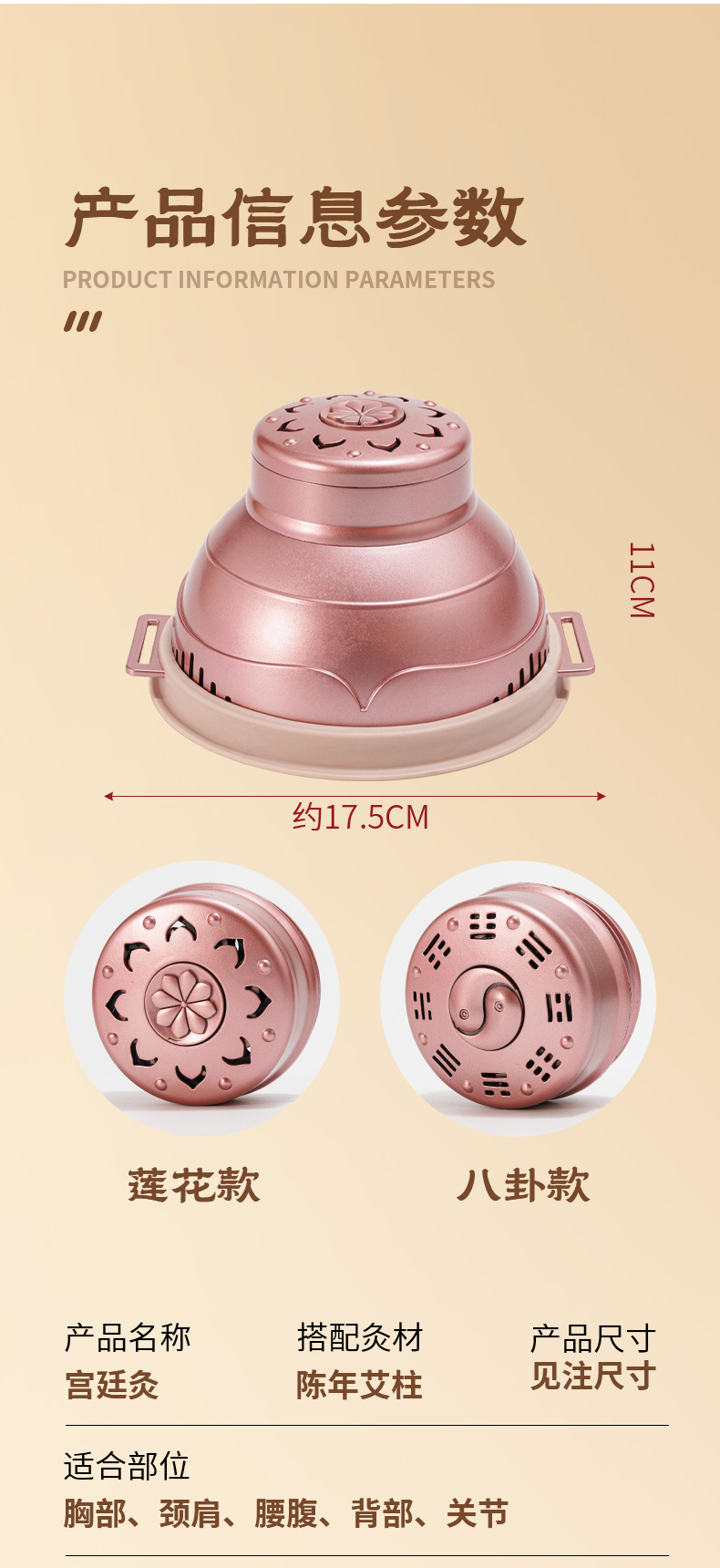 Portable Moxibustion Device with Temperature Control for Home Whole Body Warming Use details
