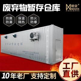 箱体;防火设备;办公柜