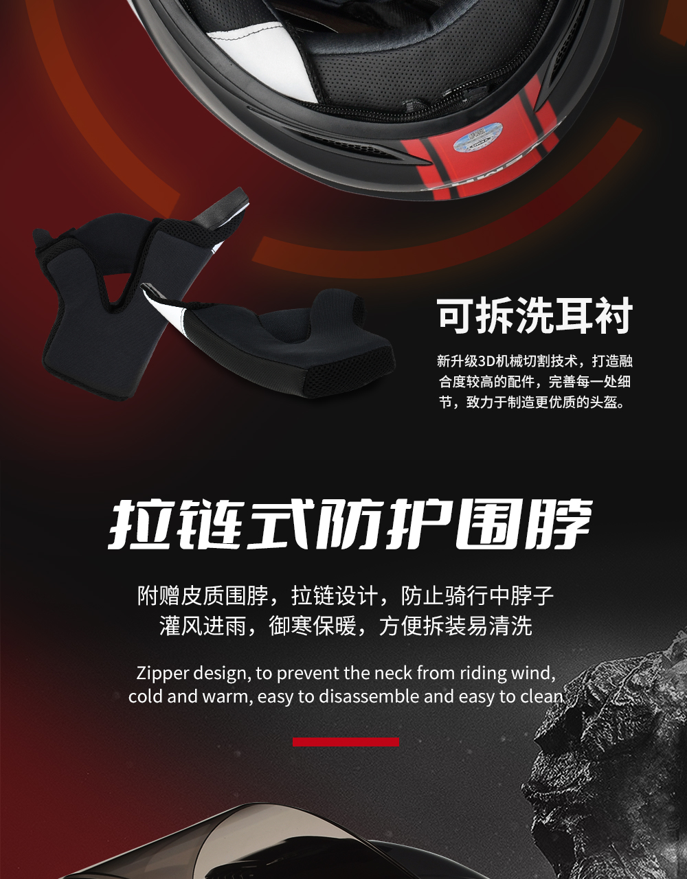 3C Certified Motorcycle Helmet Men's Winter Warm Electric Car Full Helmet