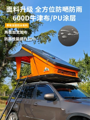Avtomobil dam çadırları: Hydraulic Automatic Car-Mounted Tent