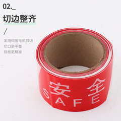 Wholesale semi-transparent thick construction site traffic red and white safety warning tape new PVC caution tape warning line