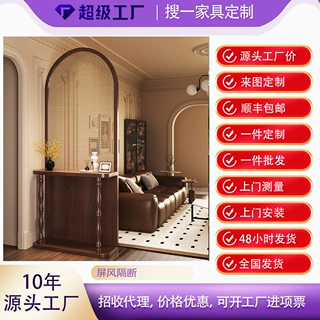法式藤编屏风隔断客厅进门遮挡复古实木入户玄关餐厅卧室置物架