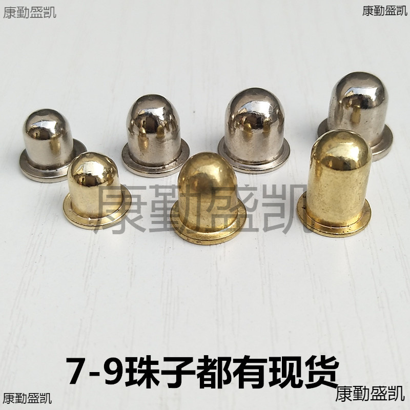 9mm实心珠8mm弹簧扣伸缩管内定位弹珠卡扣7镀铜珠V型钢丝弹簧卡簧