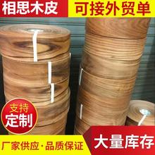 ��˼ľָ�Ӱ���ľƤ�҃��N����NҎ�����l��ľԭľ��ĥľ�y�NƤ