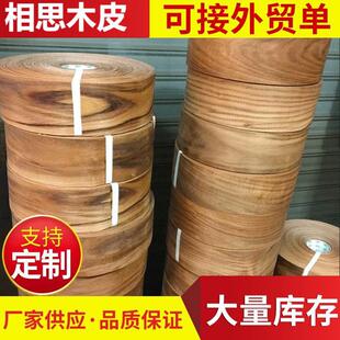 ��˼ľָ�Ӱ���ľƤ�҃��N����NҎ�����l��ľԭľ��ĥľ�y�NƤ