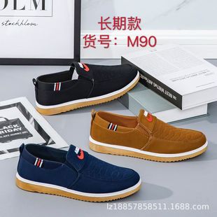 ��Ь�¿��ļ��ٴ���ʿţ��׷���Ь�����\�����e����͸�������Ь