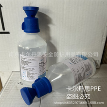 ���w��4604ϴ��Һ�۲���ϴҺ����һ��W���I�����_ϴҺ�\ݔ�_��Һ