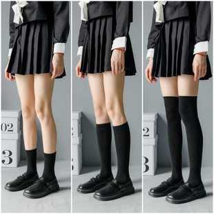 Small leg socks stockings for children Korean style mid-tube students autumn and winter ins wind socks high jk Harajuku wind knee socks