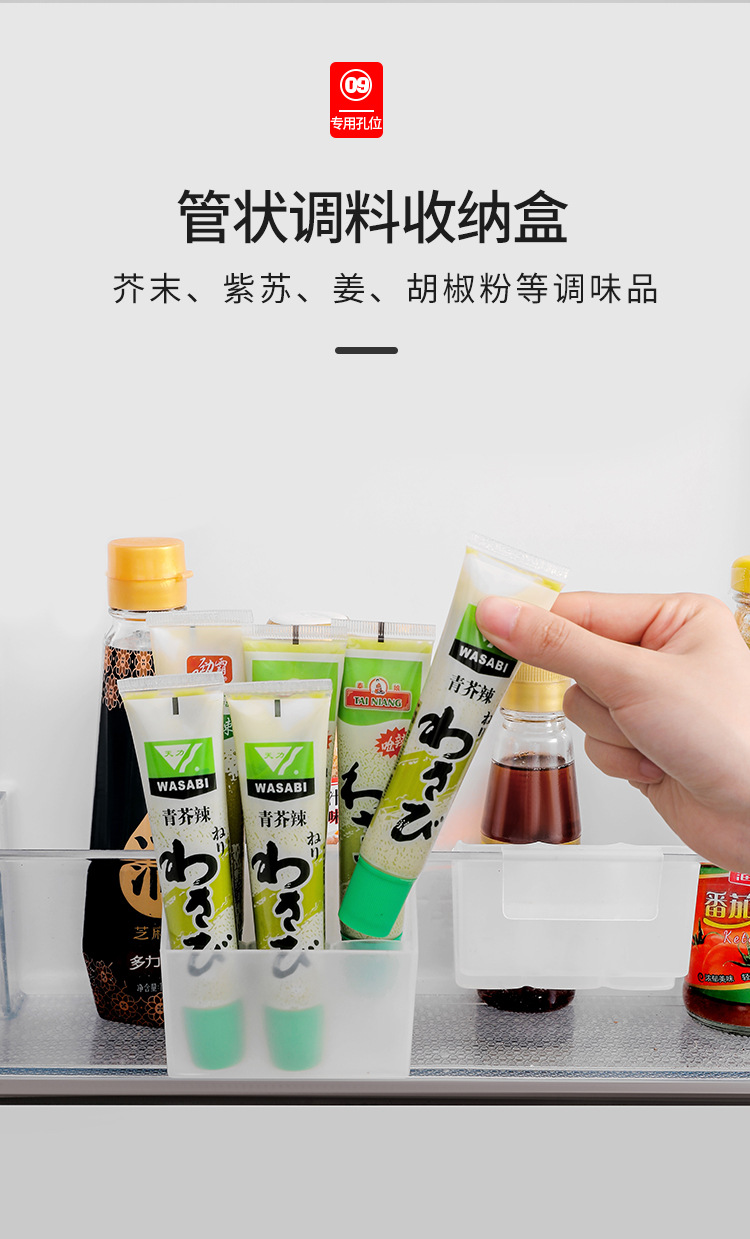 FTS187调料收纳盒_12.jpg