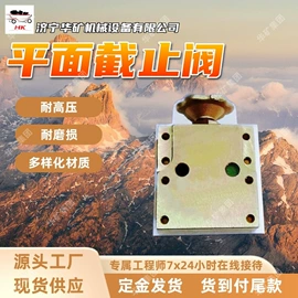 矿山施工设备;矿业输送设备;其他防爆器材