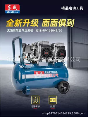 Hava kompressorları Oil-Free Air Compressor - q1e-ff-1680250