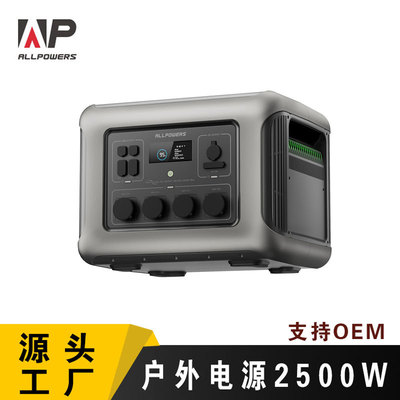 ALLPOWERS Дорожный вместительный и большой блок питания, 2500v