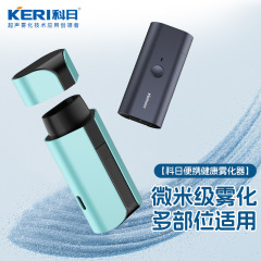 科日インテリジェント電子口腔スプレー携帯用噴霧器口腔スプレー目元多機能口臭予防スプレー